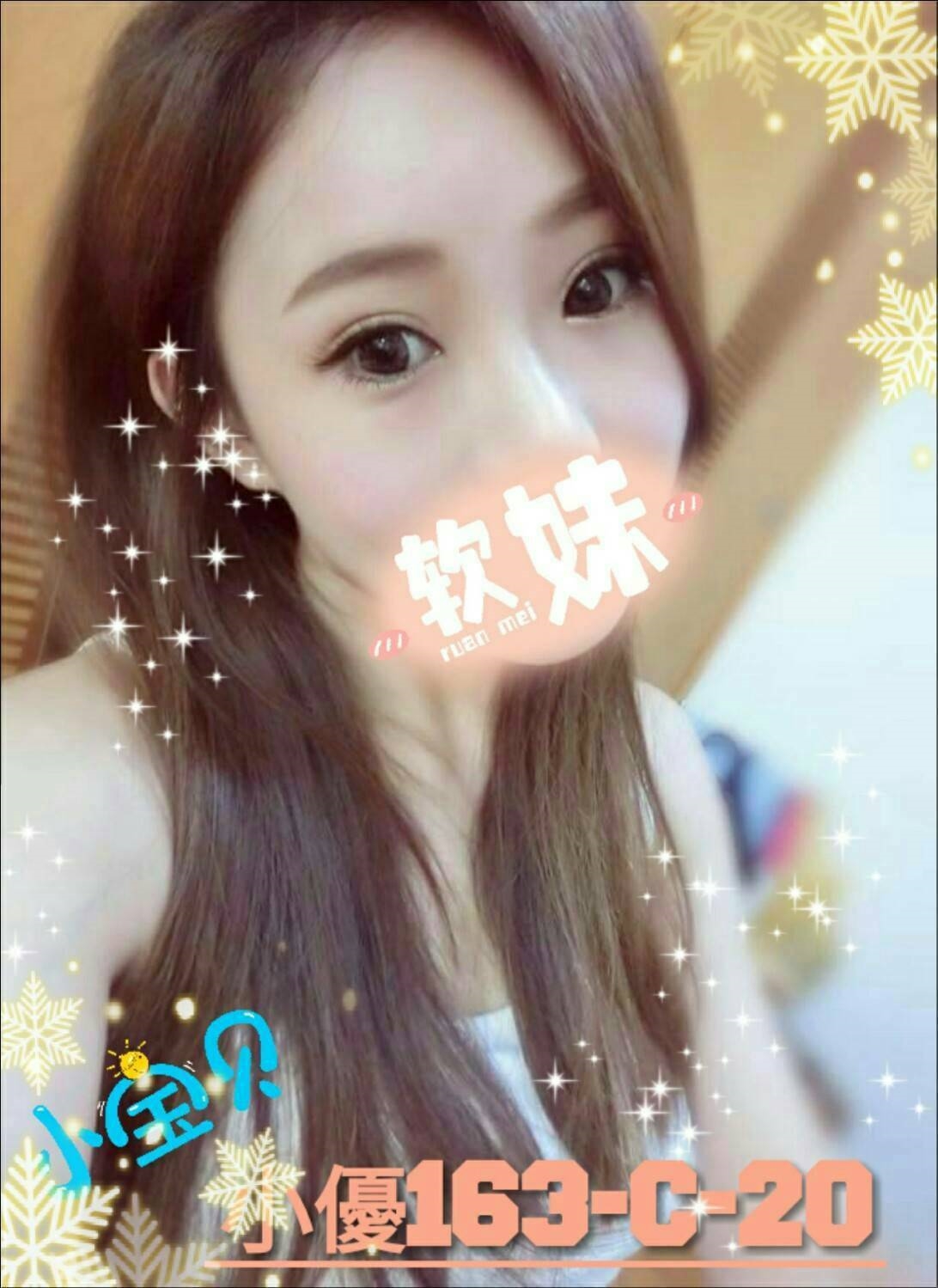 信義區定點茶 奇方 兼職 行政會計21/38E 行政會計